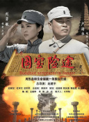 美国一级大黄一片免费下载